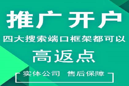 百度竞价广告代运营成功案例：某餐饮连锁店的线上营销策略